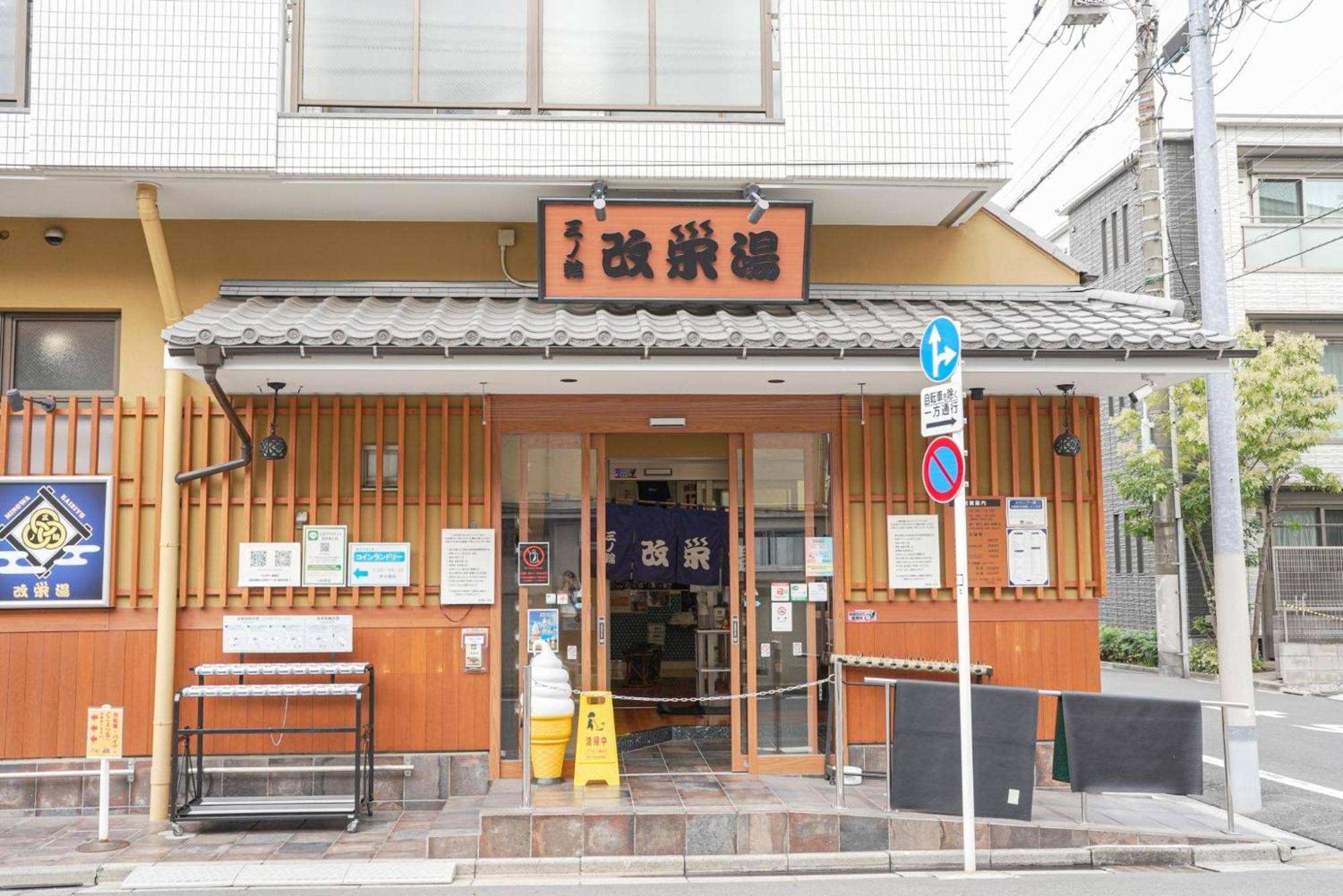 Hostel Lodgingtokyo Minowa - Tokyo, Tokyo